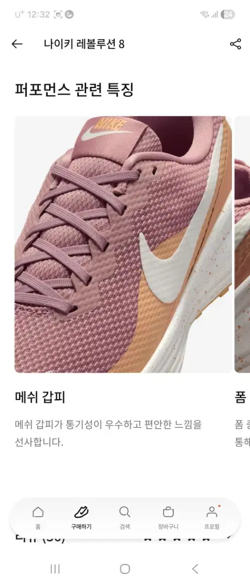 thumbnail-8